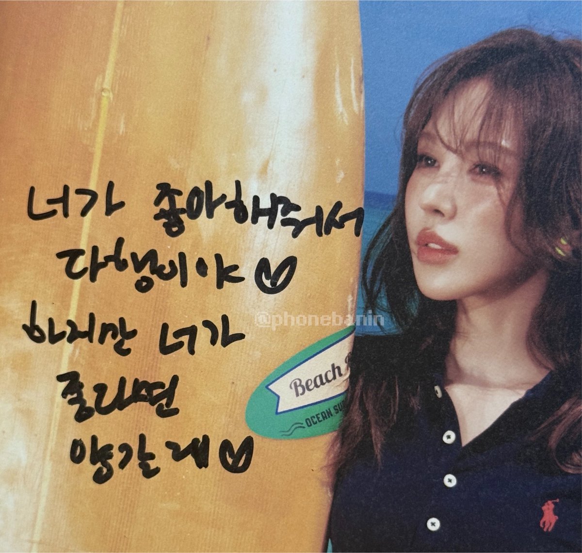phonebanin's tweet photo. 아이돌에 나이라는건 절대 없고 ♡ 언니가 디너쇼에서도 양갈래하고 뿌까머리 해줘도 난 너무 좋을거다 ♡ 했더니 6-70 되서 양갈래는 아닌거 같애 이럼 (ㅠㅠ) 상관없고 우리끼리 좋으면 된다니까 와뵤가 좋다면 양갈래 ♡ 라고 해줌 캌ㅋㅋ캌ㅋㅋㅋㅋㅋ https://t.co/5pGTYASmlJ