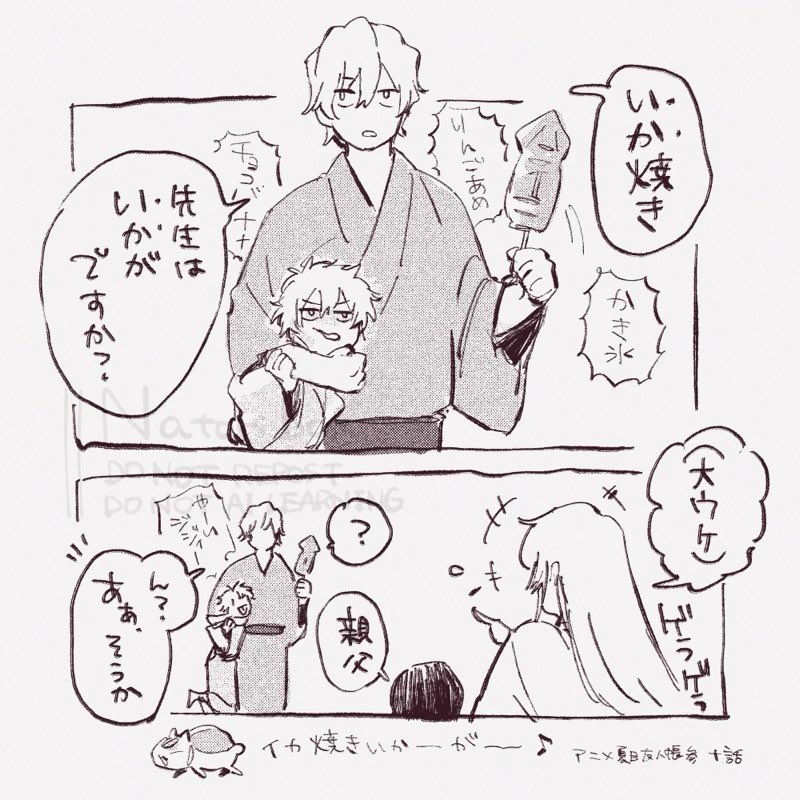 NatoriBox's tweet photo. うぉんちゅー https://t.co/seeAWPk8P5