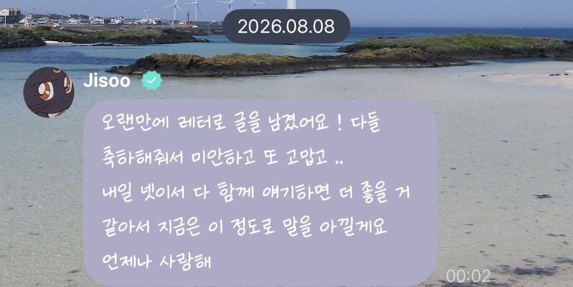 BeulYeochi's tweet photo. 아 김지수 진짜......ㅠㅠㅠㅠㅠㅠ https://t.co/3SjC7TbE4l