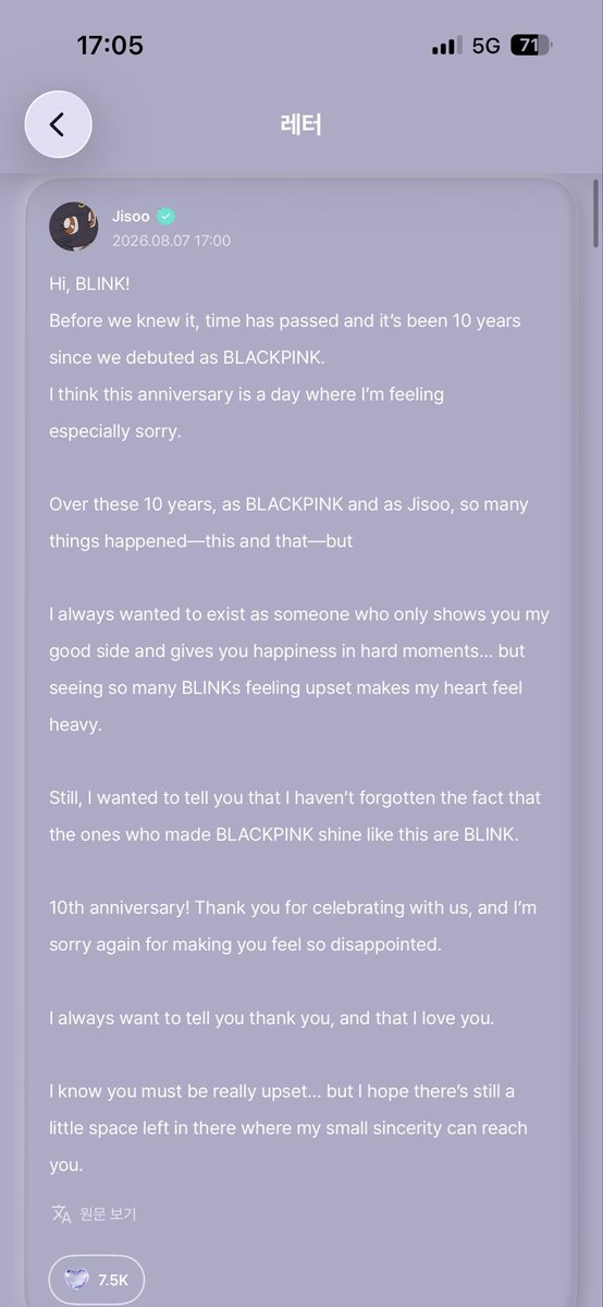 Iyahvillanueva3's tweet photo. Jisoo and Jennie's message 😭

DECADE WITH BLACKPINK
#BLACKPINK10thAnniversary #BLACKPINK_FOURever
#10YearsWithBLACKPINK 
#10주년_블랙핑크_포에버 https://t.co/cmKEWa21FK