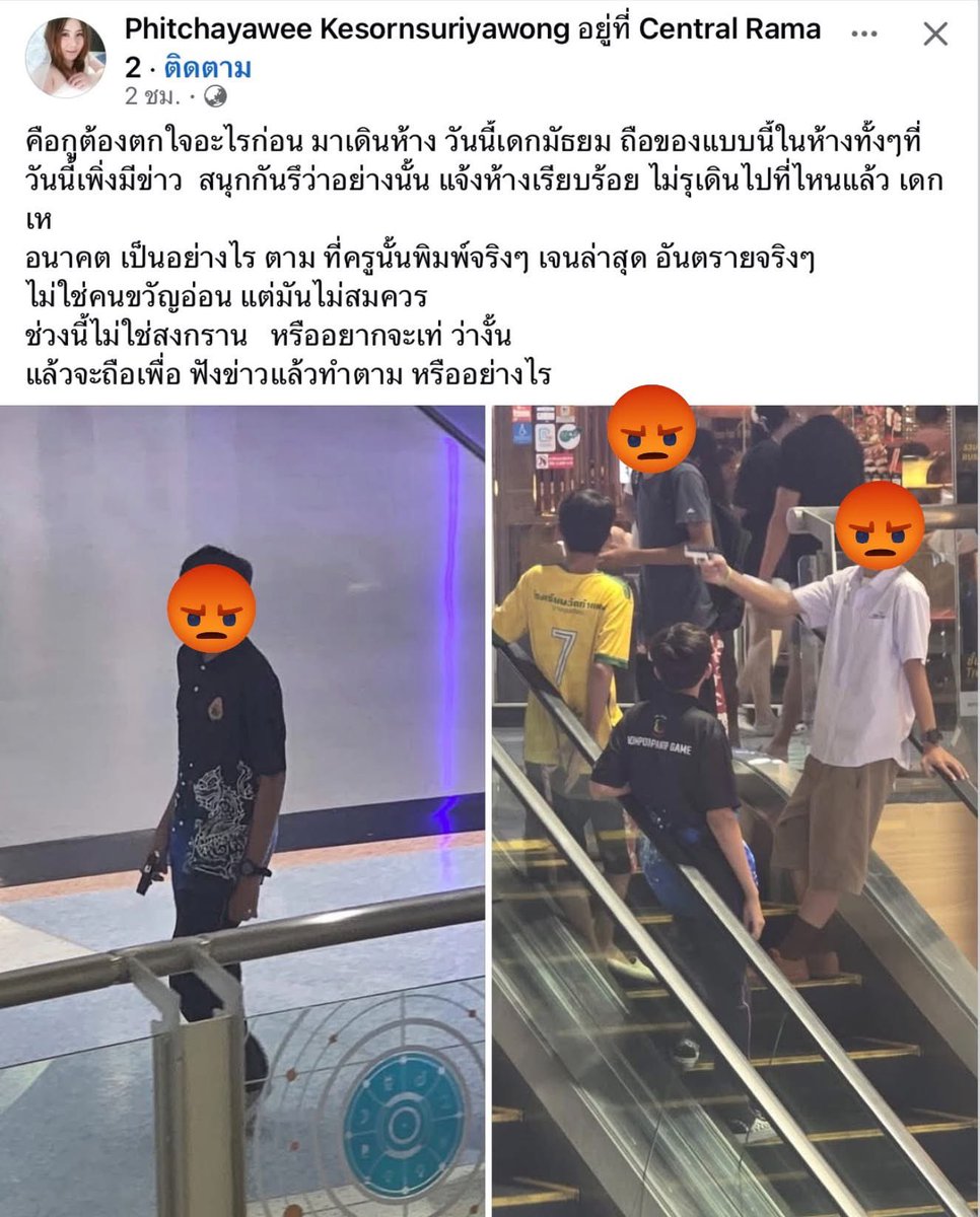 Romanization_'s tweet photo. ประเทศไม่พัฒนาจริงๆประเทศเราปลูกฝังกับการจับ  … มาตั้งแต่เด็กนะสังเกตง่ายๆจากตอนวันเด็ก วันเด็กบ้านเราแทนที่จะได้ไปพิพิธภัณฑ์ เสพศิลปะ หรือลองทำอะไรสร้างสรรค์ๆ เด็กกลับต้องไปต่อแถวนั่งรถถัง ลองจับปืนกันตั้งแต่เล็กๆ มันเหมือนโดนกลืนให้ชินกับอำนาจทหารและความรุนแรงไปโดยไม่รู้ตัว ประเทศที่พัฒนาแล้วเขาปลูกฝังเรื่องทักษะกับความคิด แต่บ้านเราเน้นปลูกฝังให้คุ้นเคยกับยุทโธปกรณ์ งงมาก