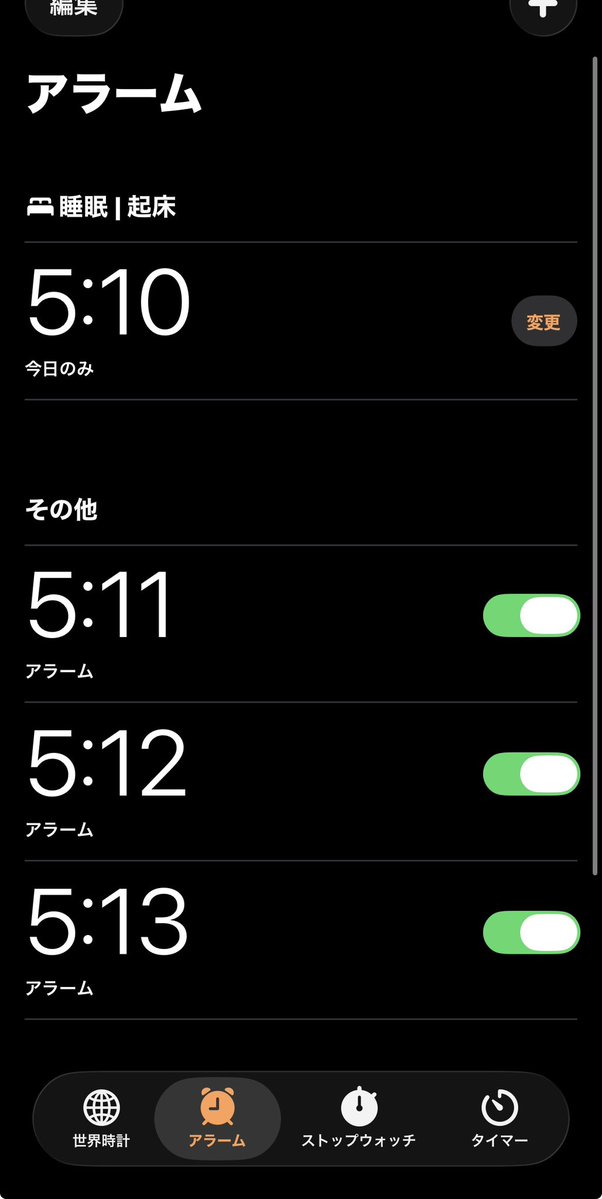 93ku_m's tweet photo. 明日(今日)だけは絶対に起きるわよ https://t.co/26ILbUTg37