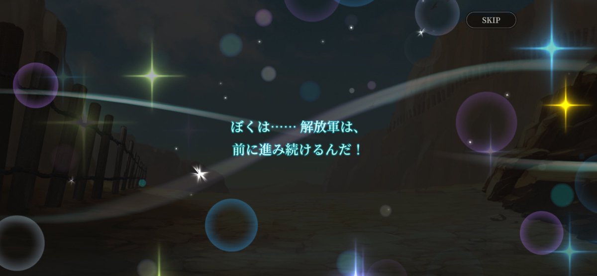 fryaaaaa1's tweet photo. 坊っちゃんようこそ〜〜〜！！！
普段1/4096と戦ってるから0.5%はウルトラピックアップじゃい🙌
幻想水滸伝スターリープ大感謝！！！！！！！！！！ https://t.co/CWNbAnBvpq