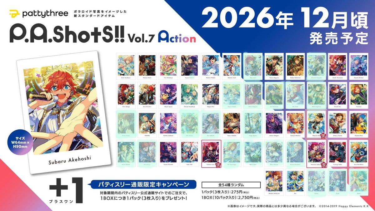 midoritopink_'s tweet photo. 【交換・譲渡】あんスタ ぱしゃっつ vol.7 Action

(譲)英智、桃李、渉、弓弦、北斗、真、スバル、翠、奏汰、一彩、藍良、マヨイ、巽、凪砂、ひなた、ゆうた、HiMERU、こはく、薫、アドニス、友也、光、創、颯馬、維吹、つむぎ、宙、斑、エス

(求)司＞夏目、なずな 又は定価＋送料
司含む方優先

 → https://t.co/VbX3TObIrv