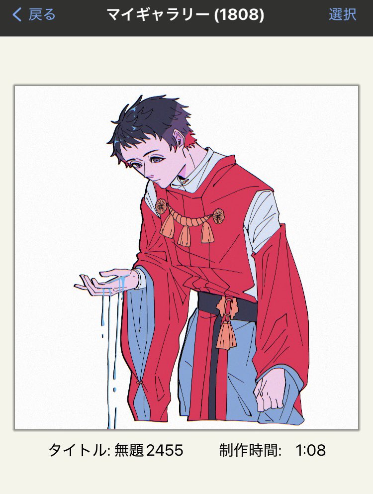 sykamykrym's tweet photo. これはワンドロと言ってもいい　はず　対戦ありがとうございました https://t.co/UUe47eG6kh