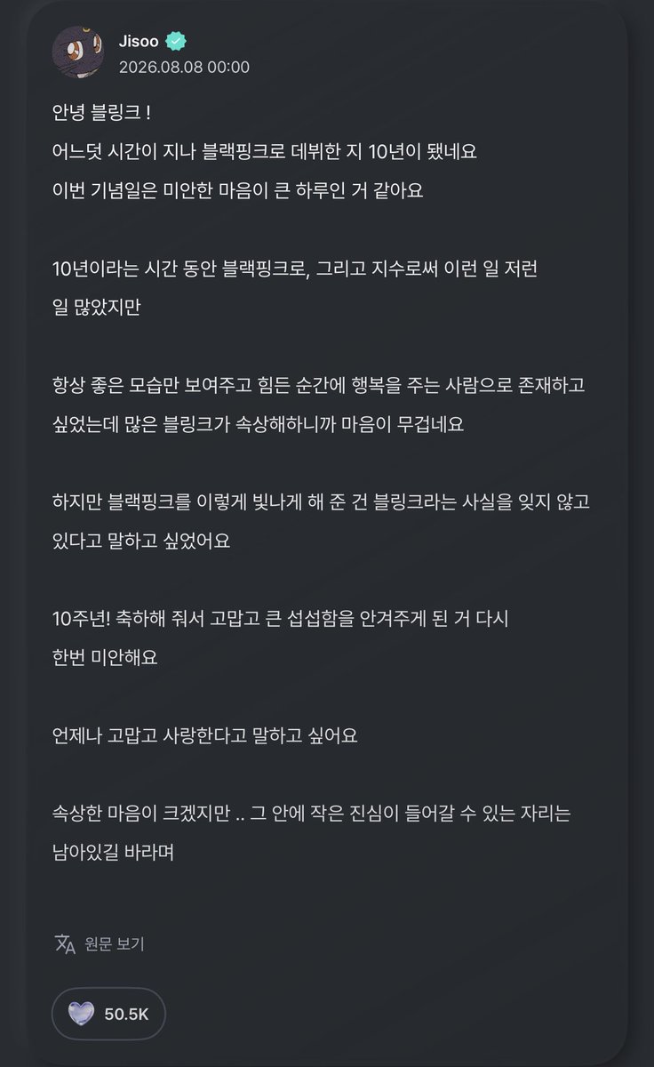 r_osie__'s tweet photo. 🐰속상한 마음이 크겠지만 .. 그 안에 작은 진심이 들어갈 수 있는 자리가 남아있길 바라며 https://t.co/sC0WyZkZm0