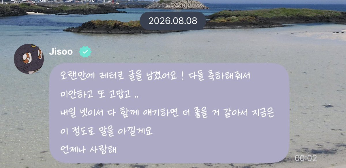 r_osie__'s tweet photo. 🐰속상한 마음이 크겠지만 .. 그 안에 작은 진심이 들어갈 수 있는 자리가 남아있길 바라며 https://t.co/sC0WyZkZm0