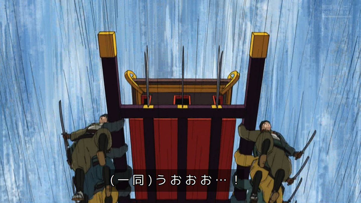逃げ上手の若君(第二期) 第16話 ツイート画像 1