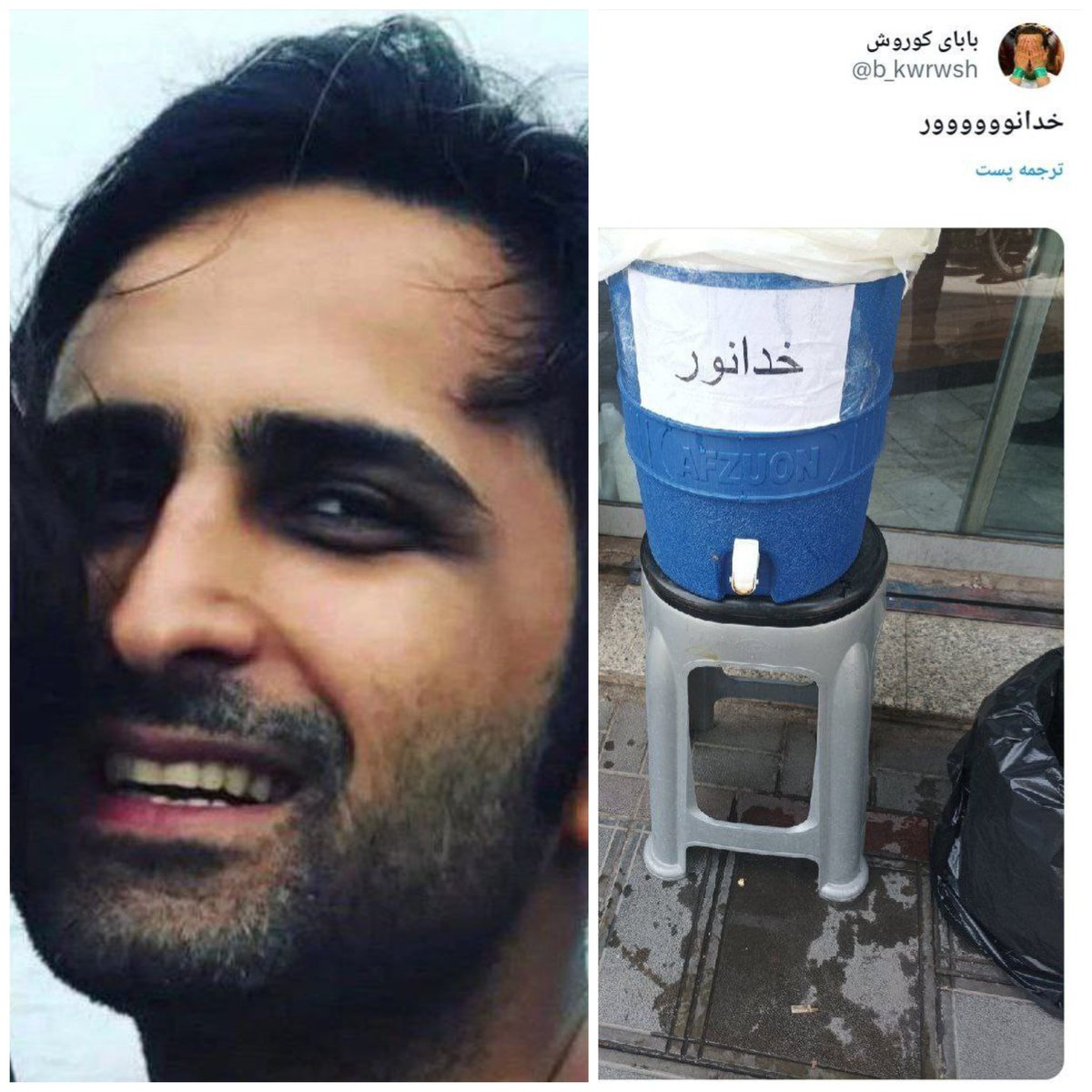 MahmOcean's tweet photo. به یاد جاویدنام #حسین_ربیعی ۱۲ دی قم.

نام پسرش کوروش بود اسم اکانتش رو گذاشته بود، «بابای‌کوروش» توی قم به بدترین شکل کشته شد. https://t.co/aCXoUW474k