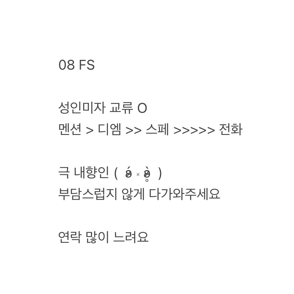 pxreluv_'s tweet photo. # 에세머트친소 # 겹친소 

트친들 나 인알 부탁해도 될까?
흔적 남기면 무멘팔로 찾아갈게요 🤍 https://t.co/MNFKVijS0E