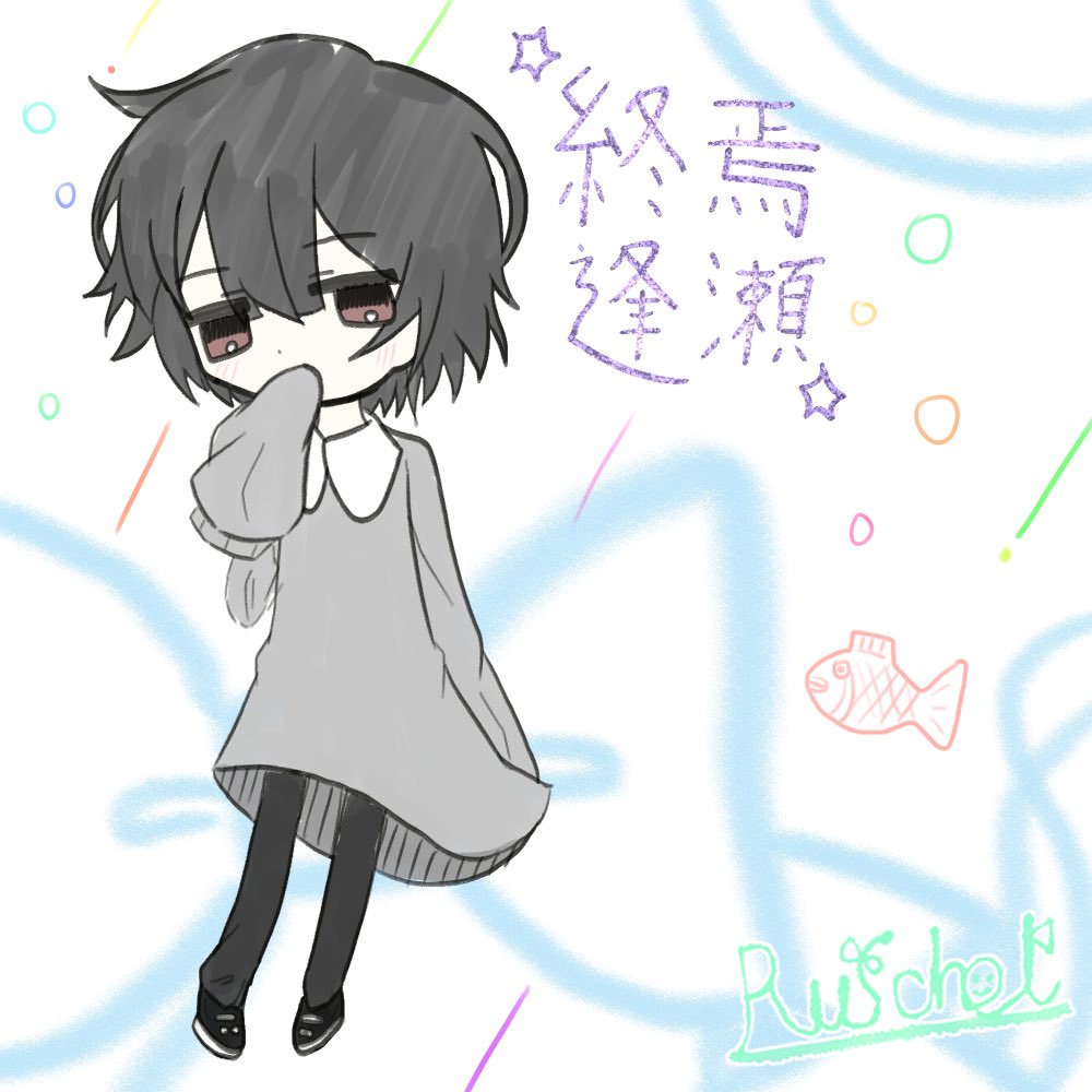 Wonder_Strenger's tweet photo. 全作プレイしました。勢いでプレイしたおかげか終盤は甘美の波に溺れながらやってました( ´﹀` ٥ )
純度高めの歪んだ愛情物語をありがとうございました(_ _*)
(以下雑ですがFAです。一部ネタバレ含んでます)
 #ぽよよノベル https://t.co/Z2YKuBVI3r
