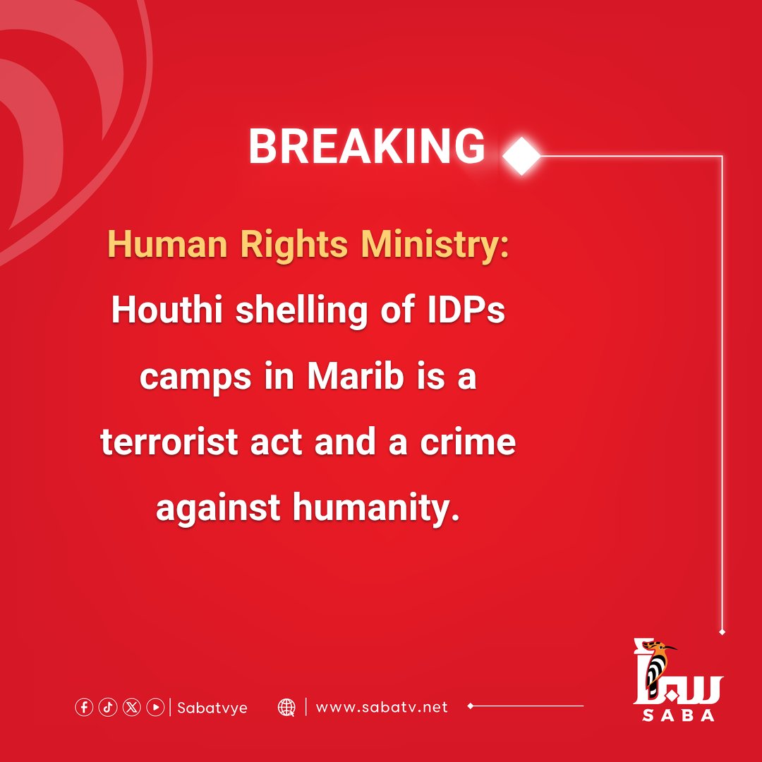 sabatvyeen's tweet photo. Human Rights Ministry: Houthi shelling of #IDPs camps in Marib is a terrorist act and a crime against humanity.
#Yemen #Marib #HouthiMilitia #HouthiTerrorism #DisplacedPeople #IDPs #HumanRights #CrimesAgainstHumanity #YemenNews #SabaTV https://t.co/HmvhRkxzfi