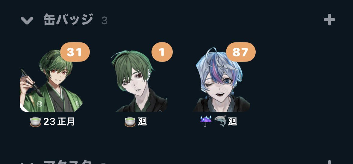Miya__suchi's tweet photo. 今家にある回収柄缶バのやつこれなんよね
すちくん少なすぎるにも程があるw https://t.co/RAPo4lH7cF