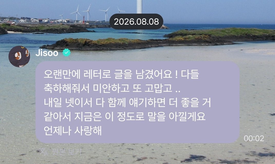 jenrubyjisoo's tweet photo. 고마워 진짜 https://t.co/C1qaAWihKN
