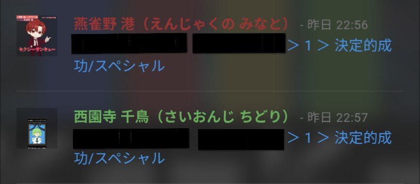 sousaku_if_'s tweet photo. 本日のif課たち https://t.co/AHBMZqhVfx