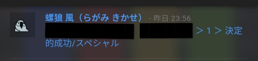 sousaku_if_'s tweet photo. 本日のif課たち https://t.co/AHBMZqhVfx
