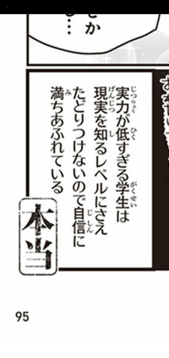 nipponites's tweet photo. 年の初めは今年こそ致命的大負けするのではと慄きながらやってる、震えてる、自信はかけらもない、今までは運が良かっただけだ。そして年末が近づくと七人の侍の志村喬のように呟く、また生き残った、と https://t.co/jn44XE4J8F
