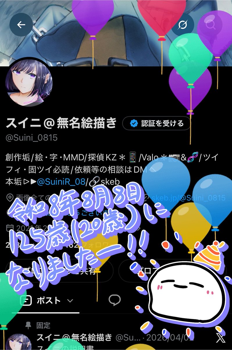 Suini_0815's tweet photo. 生まれました！ https://t.co/xuemdQ79vU