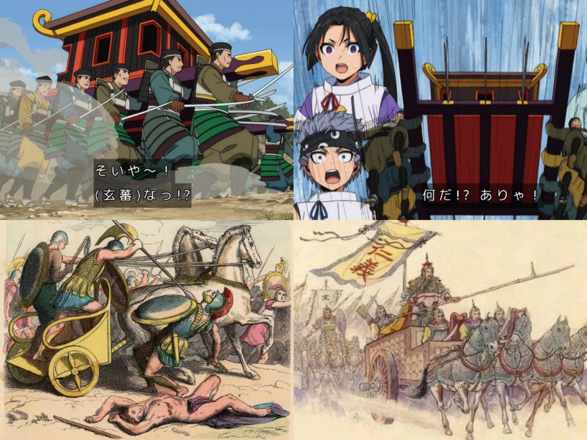 逃げ上手の若君(第二期) 第16話 ツイート画像 1