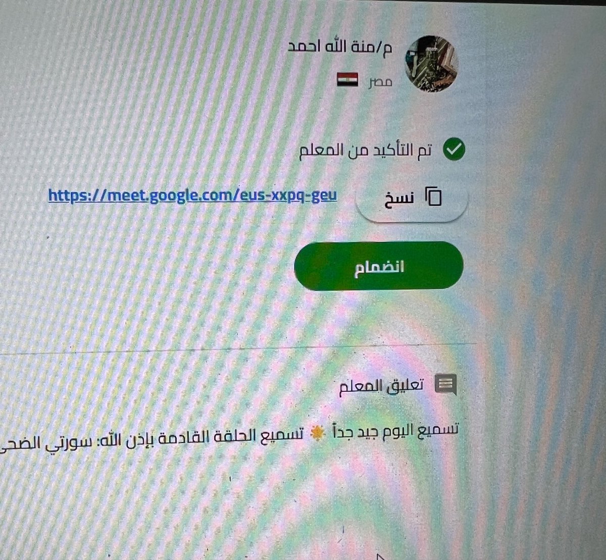 MennaaSeliim's tweet photo. اسمعوا يا بتوع ال academic traumas، انا سمعت البينة بعد عشرين سنة👍🏼 https://t.co/lKP1kh0wUp
