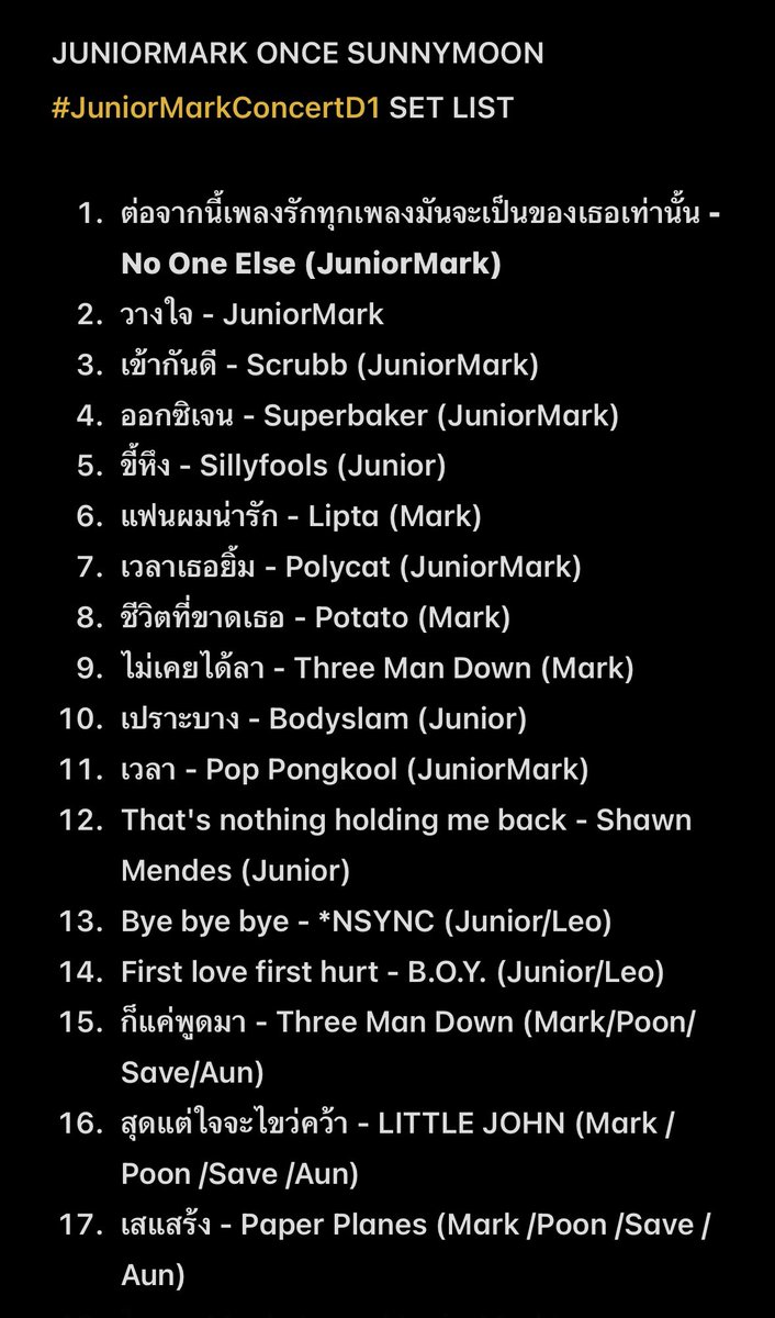 coolnekodaisuki's tweet photo. รวม set list วันแรกที่เราจดไว้ ขาดหล่นตรงไหนบอกได้นะคับ สมเกียรติ sold out 3 วันจริง ๆ ไม่ผิดหวังสักโชว์ จูเนียร์มาร์คโม่เก่งมาก ๆ 🥺😭🤲🏻💛💙

JUNIORMARK ONCE SUNNYMOON

#JuniorMarkConcertD1 https://t.co/5FsXVTTmTh