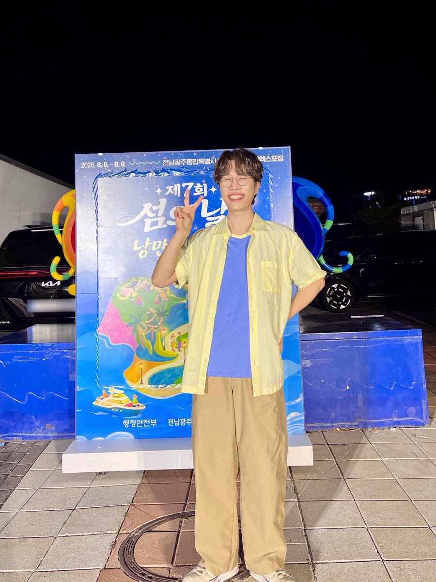 band_SORAN's tweet photo. 낭만하면 소란🙂‍↕️
아름다운 여수의 밤이었습니다✨

- 𝙎𝙀𝙏𝙇𝙄𝙎𝙏 - 

𝟬𝟭. 사랑한 마음엔 죄가 없다
𝟬𝟮. 너를 공부해
𝟬𝟯. 딜리버리(𝗗𝗲𝗹𝗶𝘃𝗲𝗿𝘆)

#소란 #SORAN #고영배
#박명수의라디오쇼 https://t.co/SyOXM0d2rE