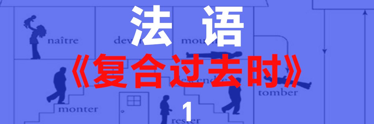 Craignicoll66's tweet photo. Just aced my first French conversation quiz!  Spent 30 mins reviewing past tense verbs last night—small steps = big wins. #LanguageLearning https://t.co/mL8njIrEZS