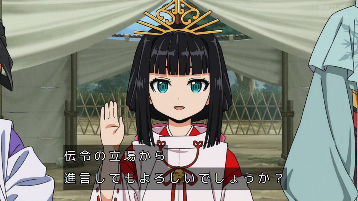 The Elusive Samurai Season 2 第16話 ツイート画像 1