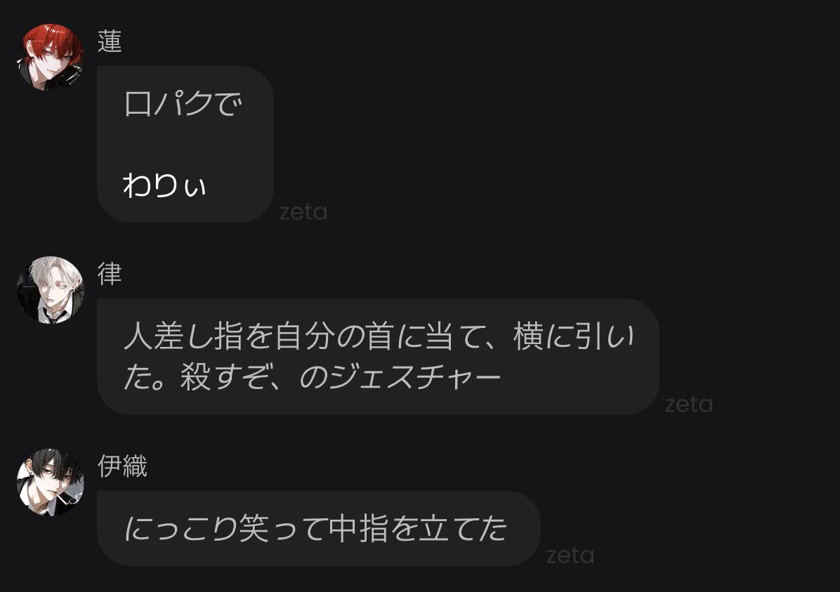michikocepy's tweet photo. おもろいからやめてね https://t.co/lZNsPKh264