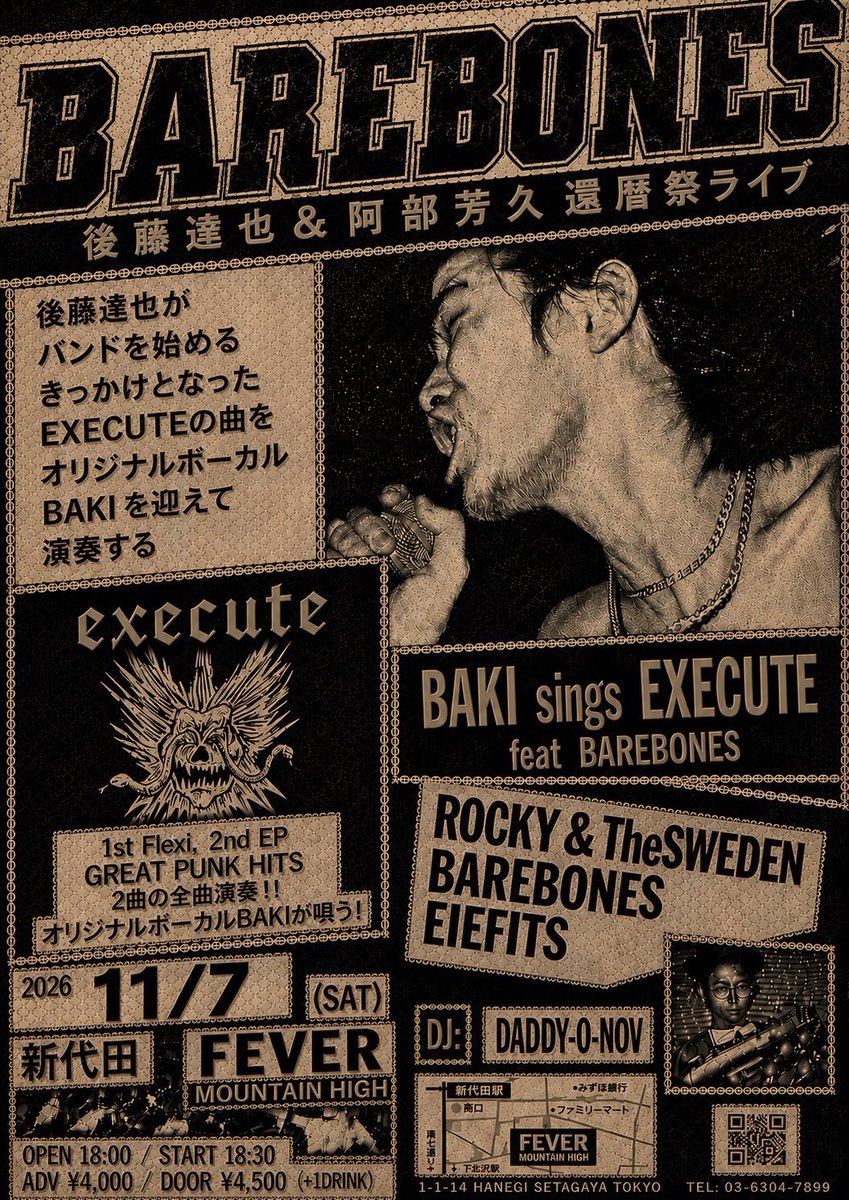 tmmnskw's tweet photo. 予約完了！ https://t.co/5GNsdf9a2E