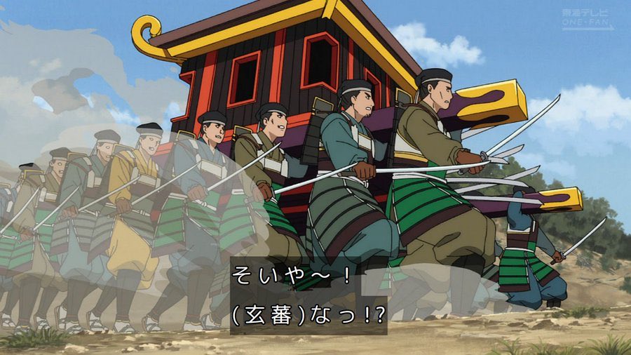 The Elusive Samurai Season 2 第16話 ツイート画像 1