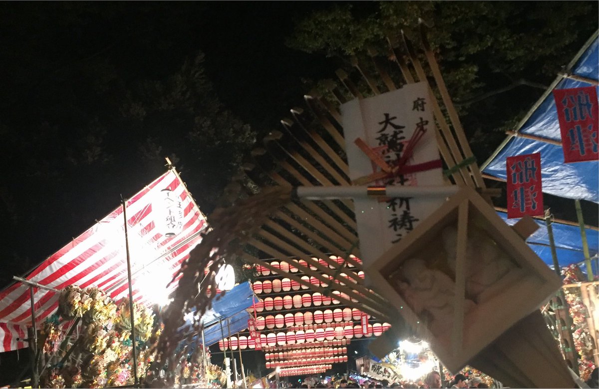 verdy_is_no1's tweet photo. 府中市にある大国魂神社は、約1900年の歴史を誇る武蔵国の総社。
東京5大神社の多摩地域唯一の神社で、初詣やくらやみ祭など、多くの人でにぎわう多摩を代表するパワースポットです⛩️
緑豊かな境内は落ち着いた雰囲気。
歴史と自然を感じられる、多摩が誇る名所です!
#onej
#onejリスナー情報局 https://t.co/Ja9wTqGWle