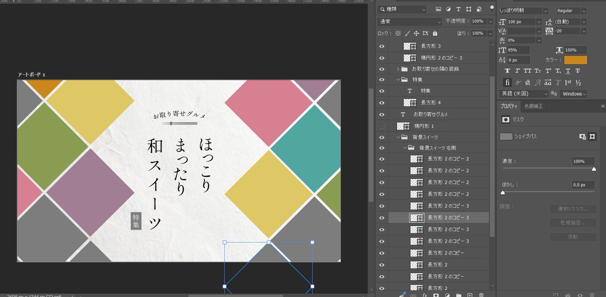 Senachi0606's tweet photo. あかん、、、、図形の色塗りができない・・・。
なぜだーーーー泣泣
調べてもよくわからないので初めてのもくもく会に参加してみる・・・。これDPに間に合うのか・・・？
#she捗
#シーメイトさんと繋がりたい https://t.co/YWO7LXl6sb