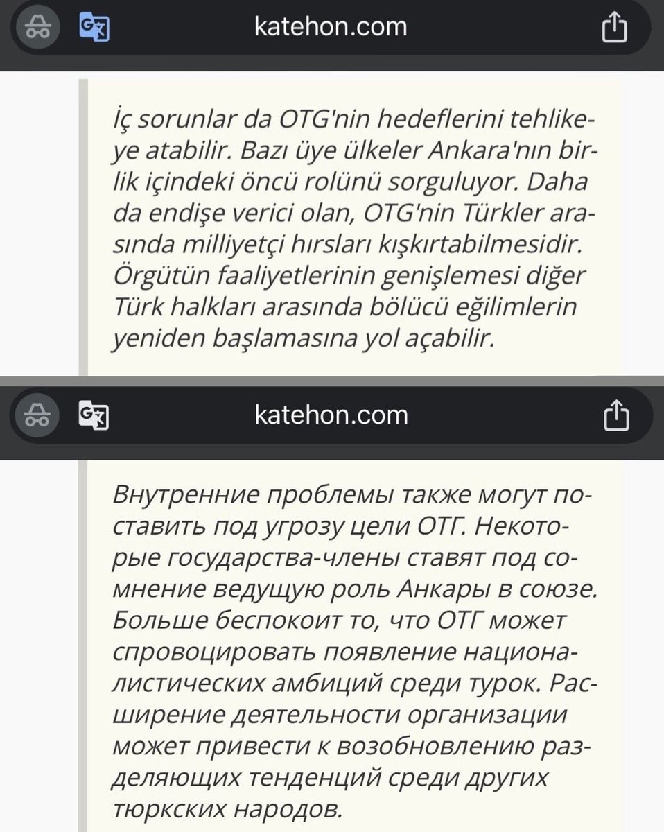 VodkaLeaks's tweet photo. Rusya’nın Avrasyacı fikriyatına yakınlığıyla bilinen Katehon’da neşredilen bir tahlilde, Türk Devletleri Teşkilatı’nın Kremlin bakımından mühim bir jeopolitik tehdit teşkil ettiği ifade ediliyor.

Yazıda, bilhassa Türkiye’nin Türkistan coğrafyasında tesirini artırma girişimlerini, Rusya hakimiyeti altında yaşayan Türk topluluklarında milli şuur ve kimlik arayışını kuvvetlendirebileceği, bunun da uzun vadede ayrılıkçı temayülleri besleyebileceği endişesi dile getiriliyor.
