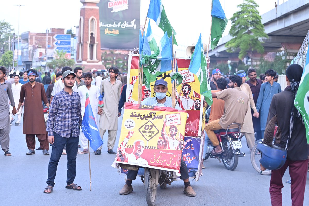 JamaatLahore's tweet photo. قرطبہ چوک لاہور پیٹرول کی قیمتوں اور ظالمانہ ٹیکس اور لیوی کے خلاف دھرنا جاری
#7AugustProtest #HafizNaeemurRehman #petrol
#JIProtestAgainstBhattaLevy https://t.co/5pjrjhxOFL