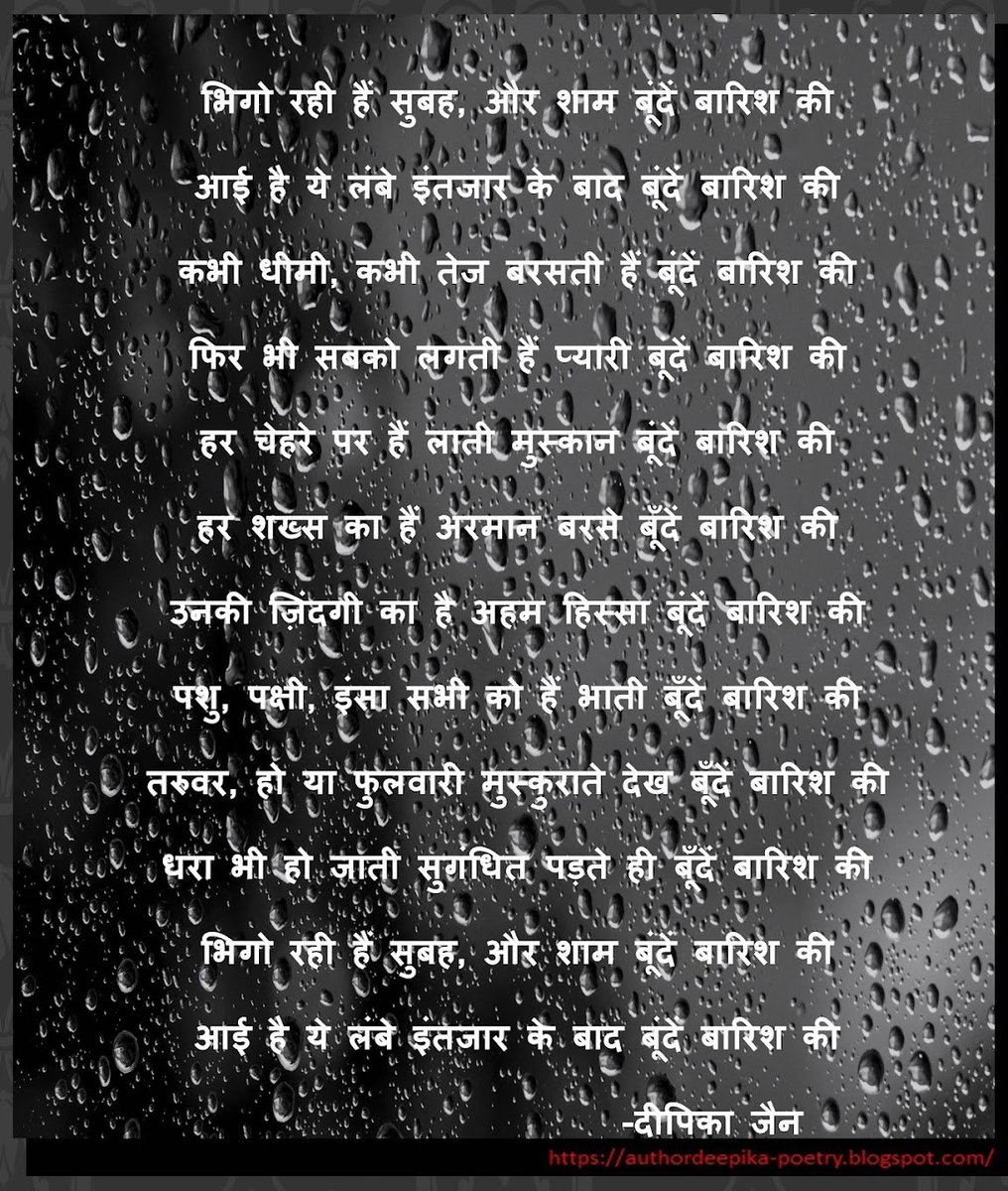authordeepika28's tweet photo. Boondein Baarish Kii 

To explore more poetry, kindly click on this link;
https://t.co/7UOBYIUXCs

#hindipoem #rain  #authordeepika #blogger #trending https://t.co/lsSUt97CfY