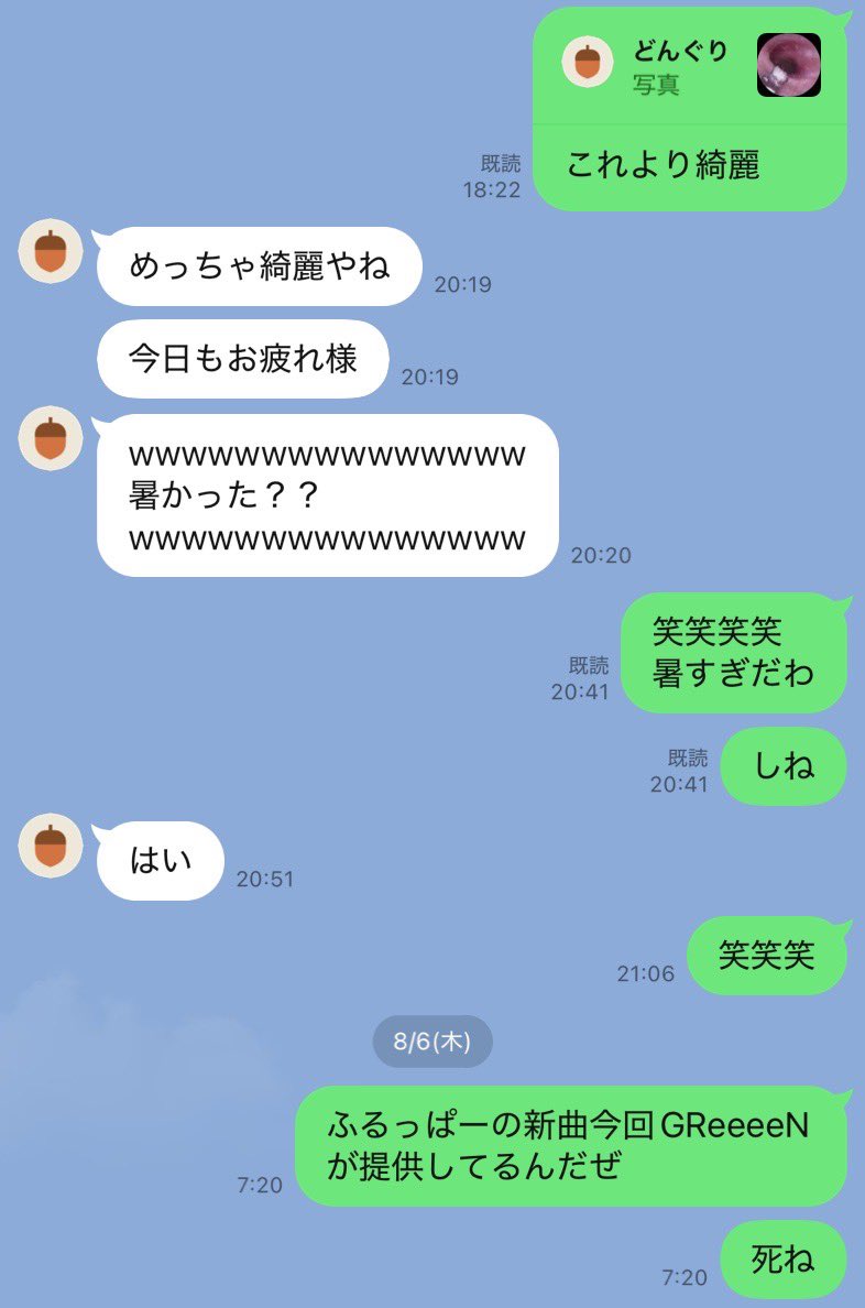pe_flat tweet picture