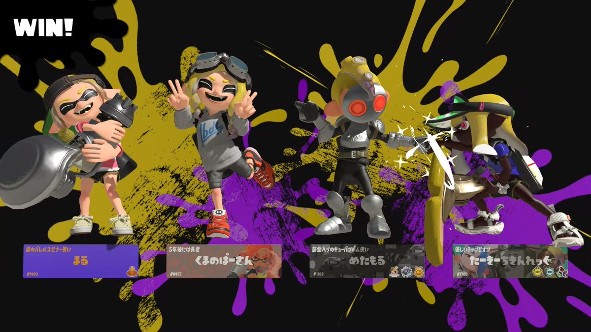 metamortic's tweet photo. ありがとうございました、いいナワバリでした #NintendoSwitch #スプラトゥーン3 #Splatoon3 https://t.co/zvi9RIcB2b