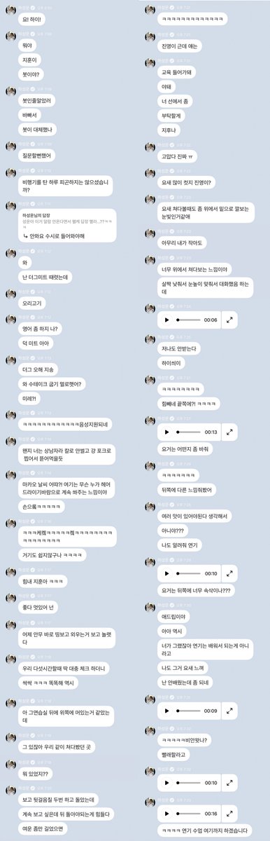 qmcloud0322's tweet photo. 260807 워너원 플챗 수다방 #하성운 https://t.co/VQCIF67xJ9