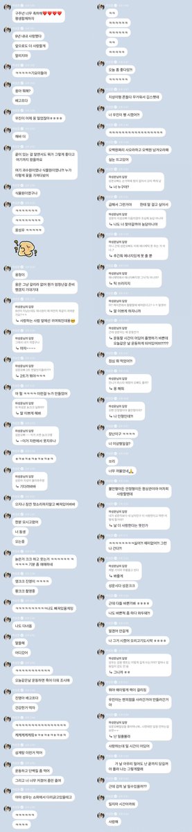 qmcloud0322's tweet photo. 260807 워너원 플챗 수다방 #하성운 https://t.co/VQCIF67xJ9