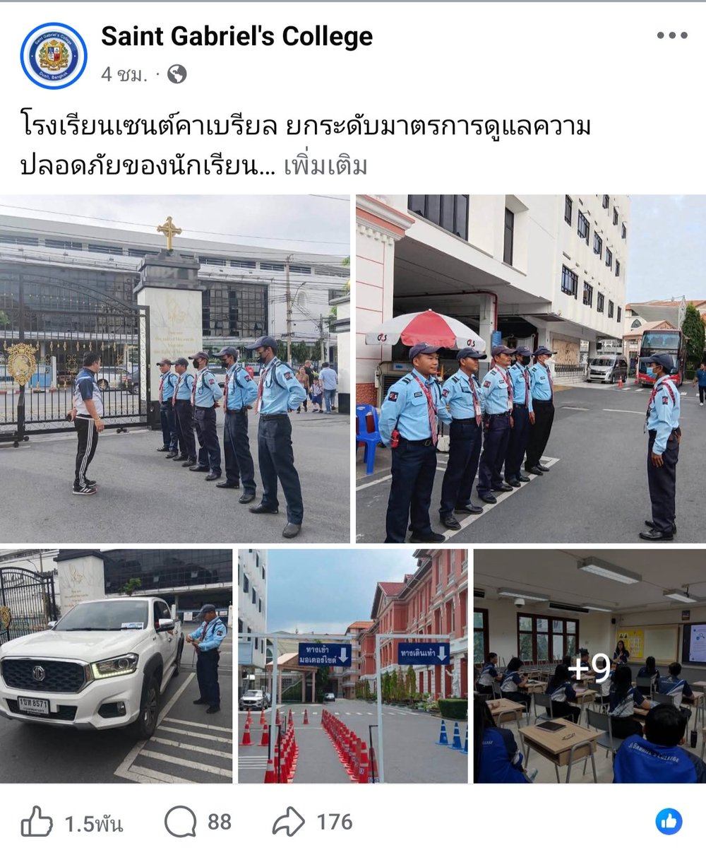 PetchPk9's tweet photo. เราทำอะไรแบบนี้กันไปทำไมนะ

ผักชีโรยหน้าการศึกษาไทยสุดๆ เห็นหลาย รร.ละวันนี้
#กราดยิงเทพศิรินทร์ #กราดยิง #ข่าวอาชญากรรม #โหนกระแส https://t.co/94qPIJljws