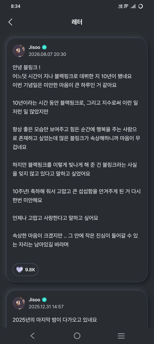 BLACKPINKSCRAVE's tweet photo. Hello, BLINK!

Before I knew it, it's been 10 years since BLACKPINK debuted.

I think today, this anniversary, is also a day where I feel especially sorry.

Over these 10 years, I've experienced so many things as a member of BLACKPINK and as Jisoo.

I've always wanted to be someone who could show you my best side and bring you happiness during difficult moments. Seeing so many BLINKs feeling hurt makes my heart feel heavy.

But I want you to know that I have never forgotten the fact that it was BLINK who made BLACKPINK shine so brightly.

Thank you for celebrating our 10th anniversary with us, and I'm truly sorry that we've also left you with such great disappointment on this meaningful day.

I always want to say: Thank you, and I love you.

I know the feeling of disappointment may be overwhelming... but I hope there's still a little space in your hearts for the sincerity behind these words.

[JISOO VIA HER APP]
