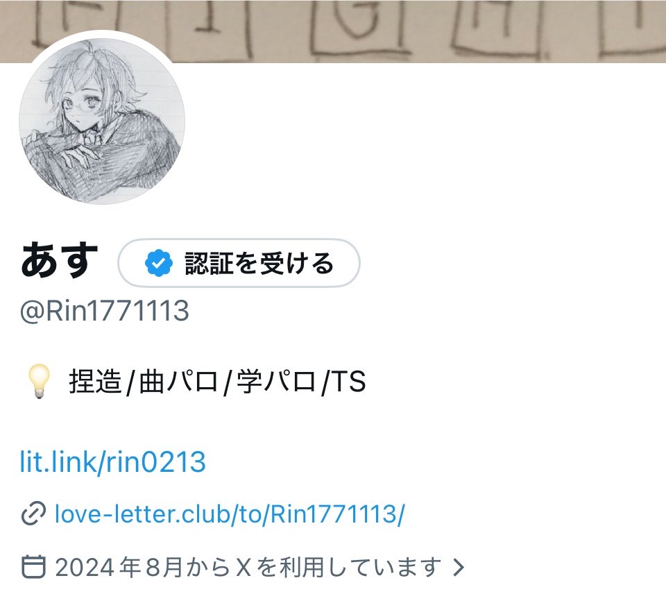 Rin3fod's tweet photo. @hello_464 わー！スクショでごめんなさい💦だいぶ過疎かもなんですけどこちらです😻 https://t.co/unZfmBTp0q