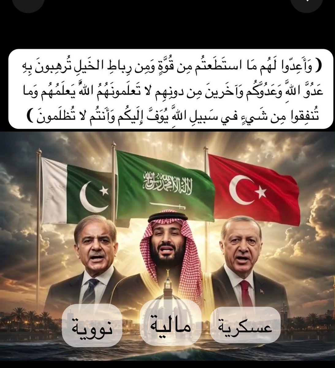 alatefi's tweet photo. https://t.co/9ZApYrHFSD