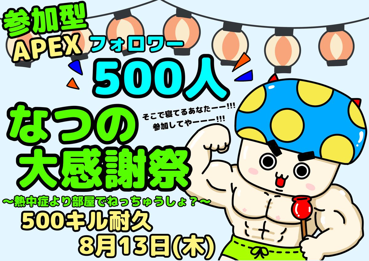 oni_kinoko's tweet photo. 夏休み日記　8/7
今日はぽこあポケモンのアプデをやりました。海の中に入れて、とっても広かったよ。伝説のポケモンは何が出てくるかわくわくしたよ。
耐久配信も予定してるから、いっぱいみんなと遊びたいと思いました。 https://t.co/0Bn1bIP313
