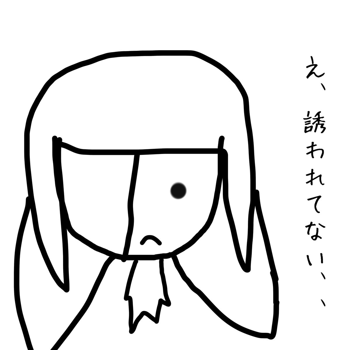 FKazakami's tweet photo. おはララ！4コマ漫画

ふうちゃん第205話
礼儀正しき問題児編
「再婚」

#ff14 #FF14
#4コマ漫画
#おはララ https://t.co/WlnOObFpkz