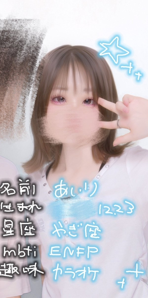 a_00_o_'s tweet photo. 昨日撮ったプリを載せてお茶を濁す https://t.co/J3n52lhVyE