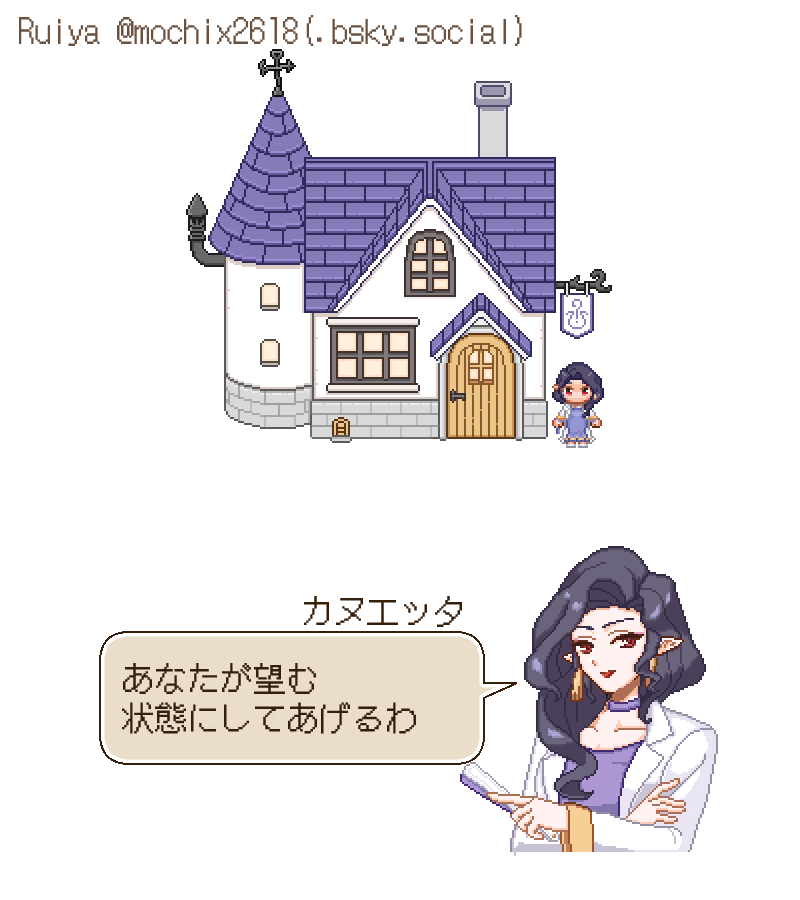 mochix2618's tweet photo. #スーパーゲ制デー
のんびりした雰囲気のゲームをのんびり作ってます～
家を二軒つくる予定だったんですが、似たり寄ったりでアイデアが枯渇してしまったので、マップに着手してみました🙌 https://t.co/RcmbG20G1u