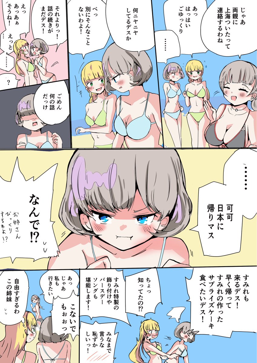 Hiro96597579's tweet photo. クゥすみでサプライズバースデー https://t.co/J5TxoYkhkT