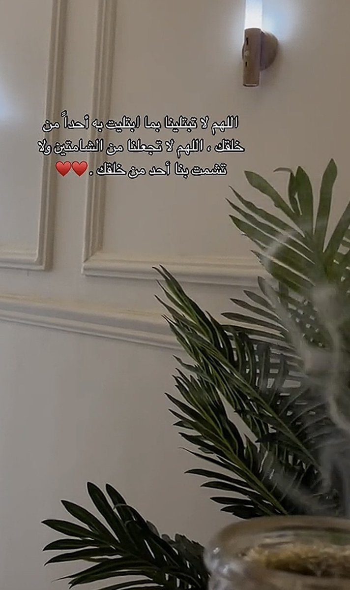 ww_14_2's tweet photo. 👌🏻🤲🏻💆🏻‍♀️ https://t.co/NlajKGmzA9